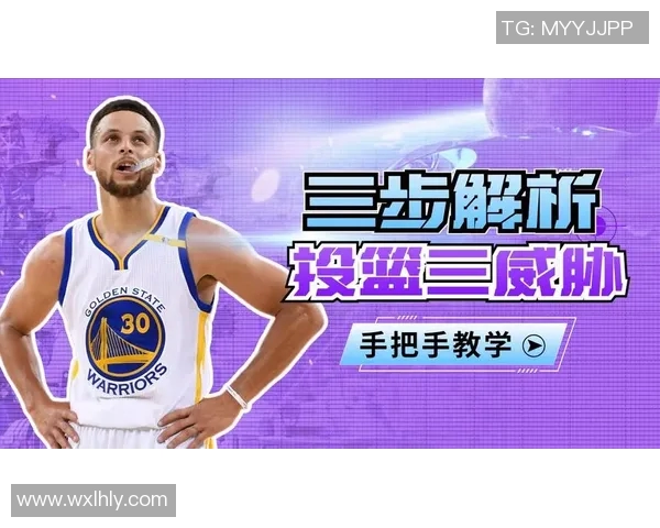 提升篮球速度的科学训练方法与技巧解析 提升篮球速度的科学训练方法与技巧解析