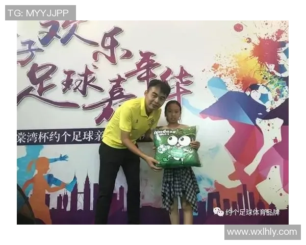 广州足球队在挑战赛中的心理素质分析与表现评估