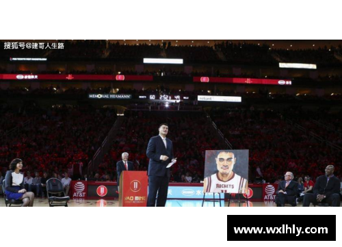 CBA新浪潮：探索驼背球员的身体与心理健康